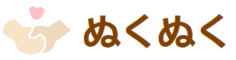 居場所ぬくぬく