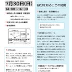 Thumbnail of post image 144